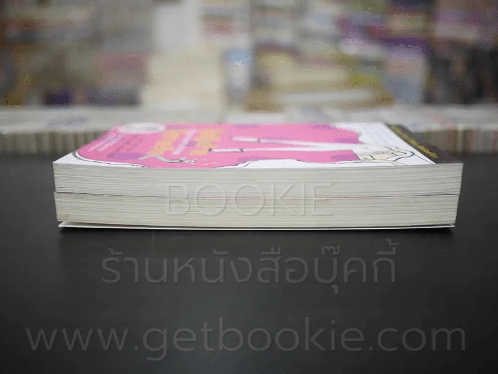 ผู้หญิงร้ายผู้ชายรัก เล่ม 1-2 รูปที่ 3