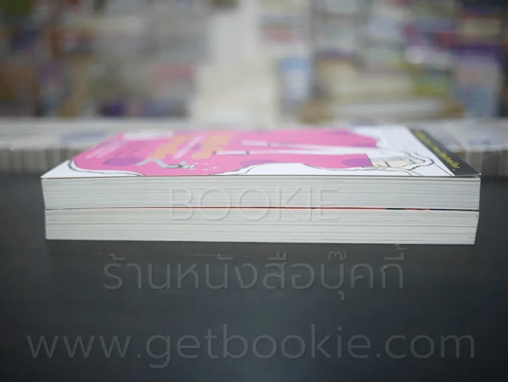 ผู้หญิงร้ายผู้ชายรัก เล่ม 1-2 รูปที่ 3