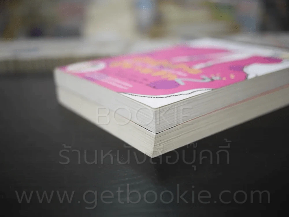 ผู้หญิงร้ายผู้ชายรัก เล่ม 1-2 รูปที่ 4