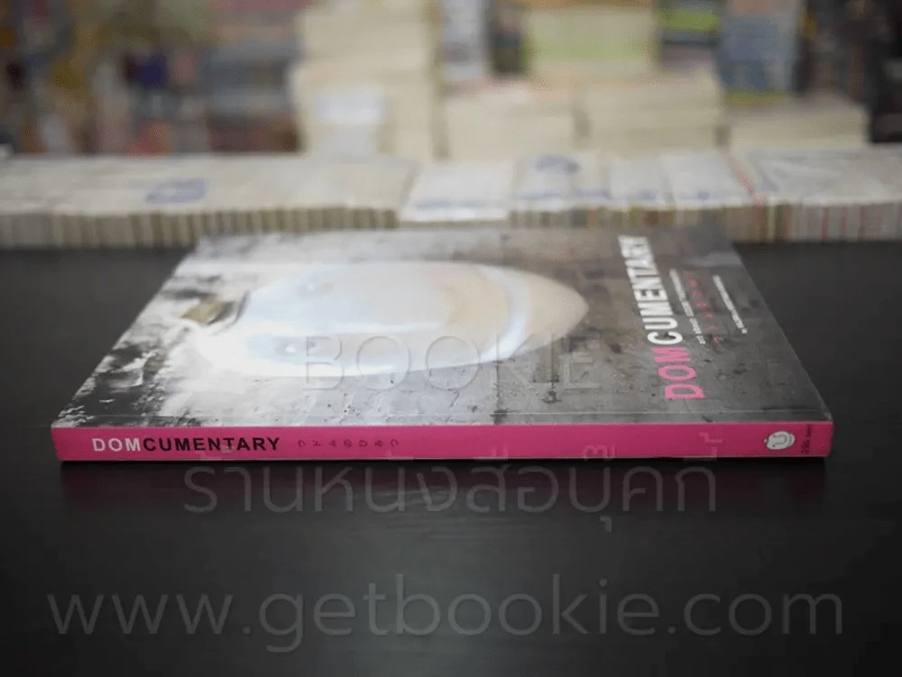 DOMCUMENTARY ศิลปะโดยโน๊ต อุดม แต้พานิช รูปที่ 2