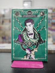 Jojonium เล่ม 1 (มือหนึ่ง) รูปที่ 1