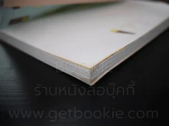 Tokyo & ทำมือ & (มีคราบน้ำ) รูปที่ 4