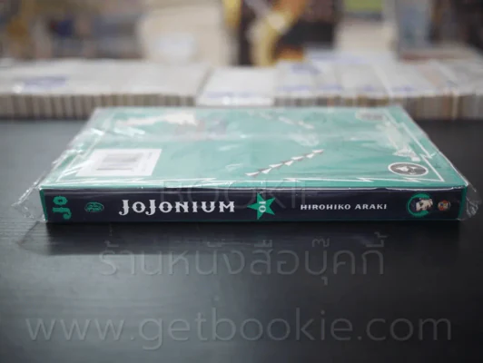 Jojonium เล่ม 1 (มือหนึ่ง) รูปที่ 4