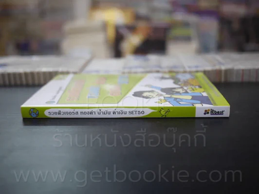 รวยฟิวเจอร์ส ทองคำ น้ำมัน ค่าเงิน SET50 รูปที่ 2