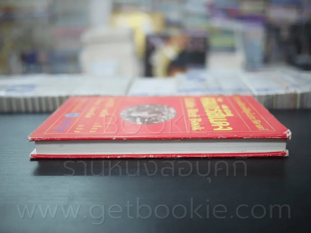 คัมภีร์สีแดง Little Red Book - พิษณุ นิลกัด แปล (พิมพ์ครั้งแรก) รูปที่ 3