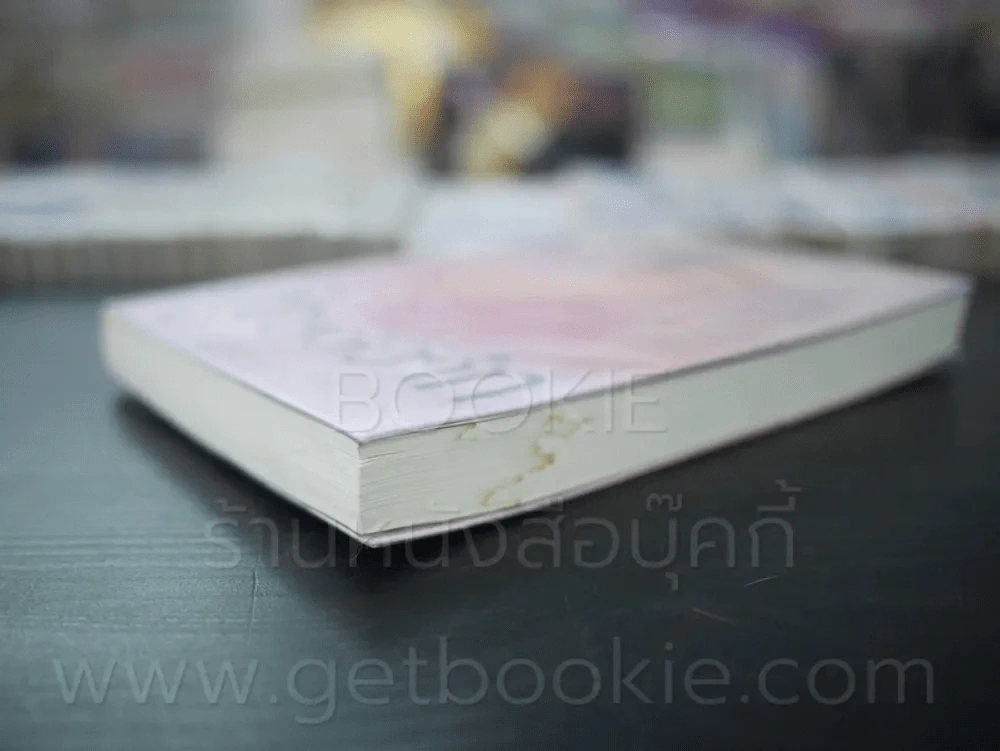 พิษสวาส เล่ม 2 - ทมยันตี (มีคราบน้ำ) รูปที่ 4
