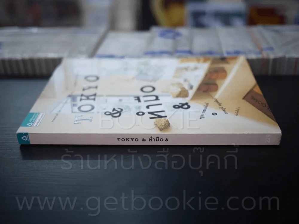 Tokyo & ทำมือ & (มีคราบน้ำ) รูปที่ 2