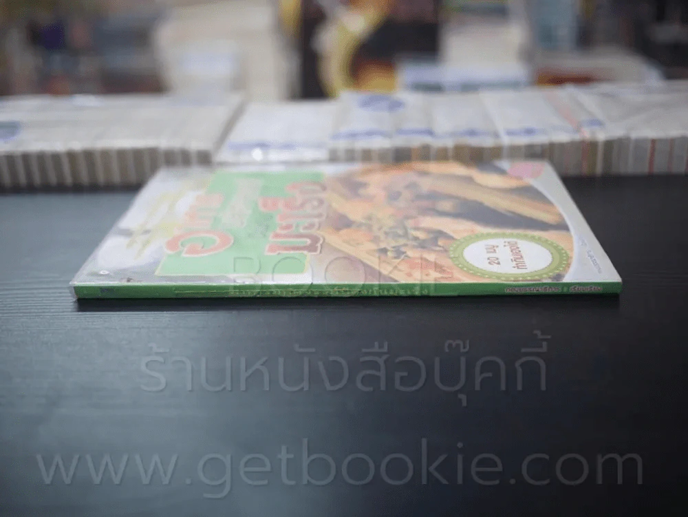 อาหารมหัศจรรย์ป้องกันมะเร็ง รูปที่ 2