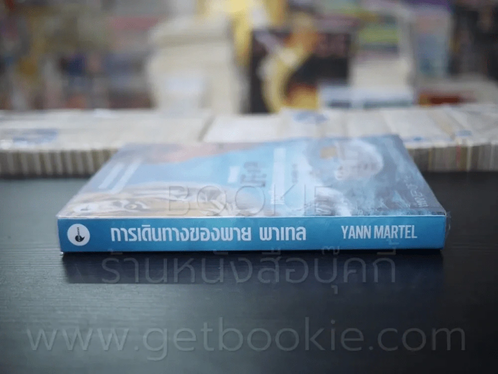 การเดินทางของพาย พาเทล Life of Pi รูปที่ 2