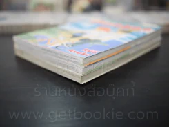 รักลอยลม 3 เล่มจบ รูปที่ 4