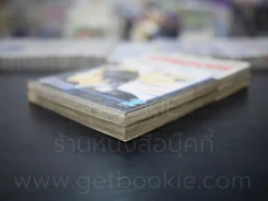 เทวดาตกสวรรค์ 2 เล่มจบ รูปที่ 4