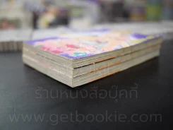 หนุ่มแวมไพร์กับสาวขนมหวาน 3 เล่มจบ รูปที่ 4