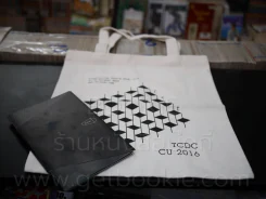 Creativities Unfold 2016 กระเป๋า + สูจิบัตร รูปที่ 3