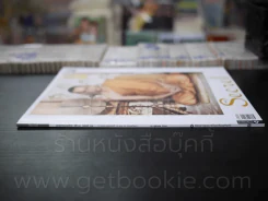 Secret ซีเคร็ต ฉบับที่ 224 26 ตุลาคม พ.ศ.2560 (ในหลวง) มือหนึ่ง รูปที่ 2