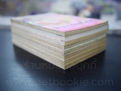 VIRGIN BLUE เพราะหัวใจเพรียกหา 8 เล่มจบ (เล่ม 1-3/5-7 มือหนึ่ง) รูปที่ 5
