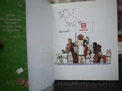 หมาจ๋า 5 เล่ม - หมาจ๋า รูปที่ 11