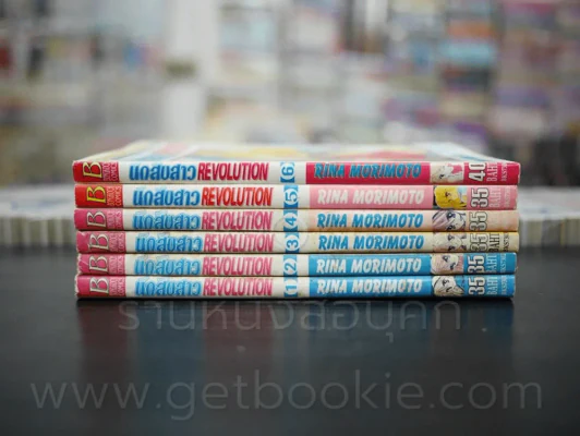 นักสืบสาว REVOLUTION 6 เล่มจบ รูปที่ 2