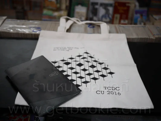 Creativities Unfold 2016 กระเป๋า + สูจิบัตร รูปที่ 3