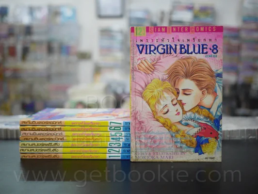 VIRGIN BLUE เพราะหัวใจเพรียกหา 8 เล่มจบ (เล่ม 1-3/5-7 มือหนึ่ง) รูปที่ 1