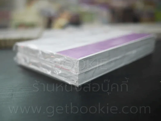 Boruto โบรุโตะ เล่ม 1-2 (มือหนึ่ง) รูปที่ 4
