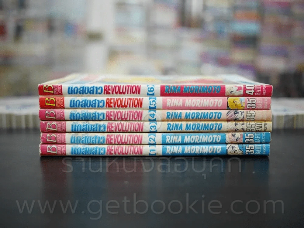 นักสืบสาว REVOLUTION 6 เล่มจบ รูปที่ 2