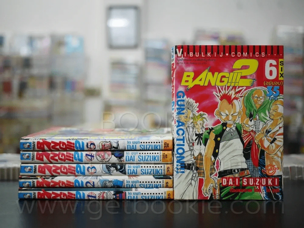 Bang 2 Gun Action 6 เล่มจบ รูปที่ 1