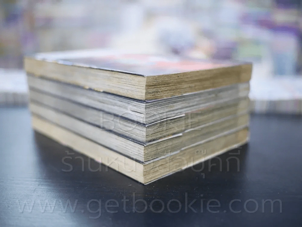 Bake Gyamon บาเคเกียม่อน เกมทะลุโลก 5 เล่มจบ รูปที่ 5