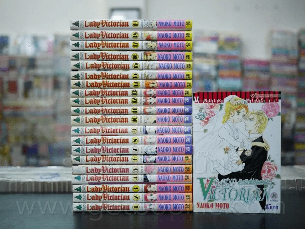 Lady Victorian ด้วยรักแห่งวิคตอเรียน 20 เล่มจบ รูปที่ 1