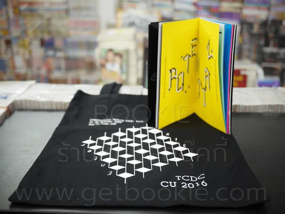 Creativities Unfold 2016 กระเป๋า + สูจิบัตร รูปที่ 1