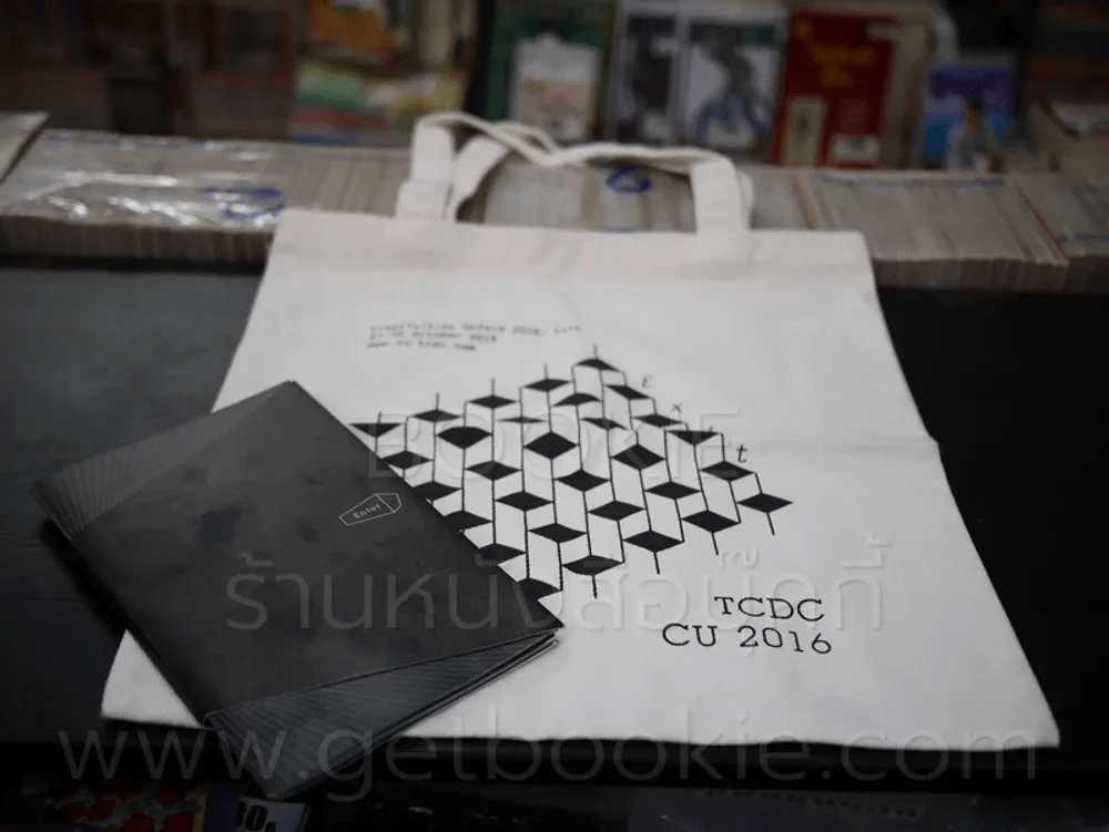 Creativities Unfold 2016 กระเป๋า + สูจิบัตร รูปที่ 3