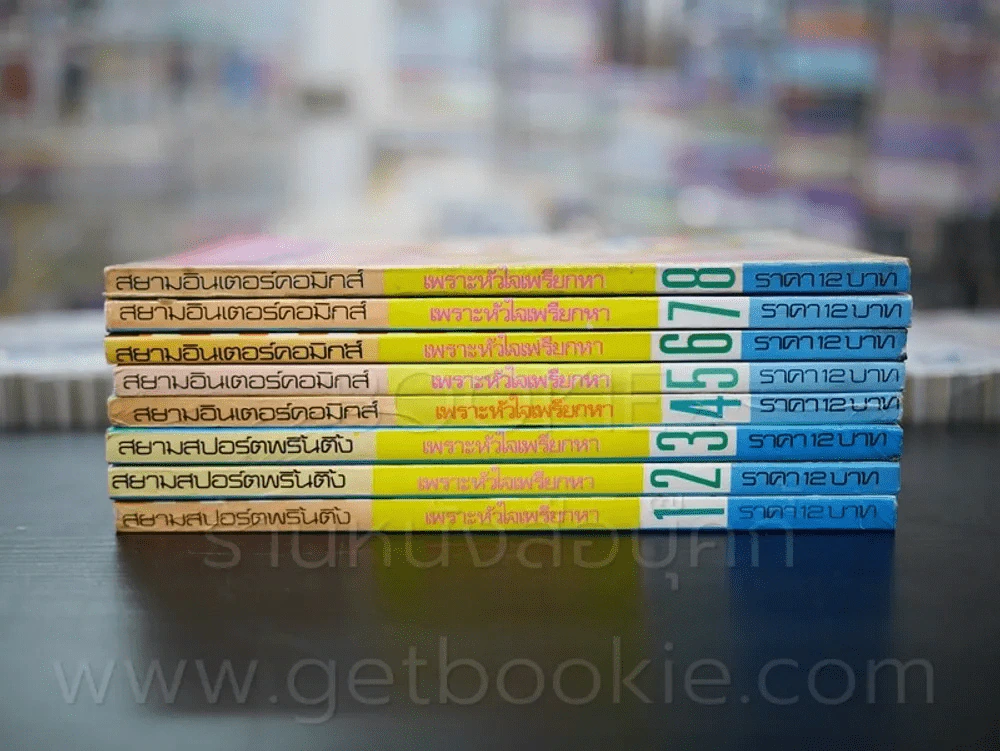 VIRGIN BLUE เพราะหัวใจเพรียกหา 8 เล่มจบ (เล่ม 1-3/5-7 มือหนึ่ง) รูปที่ 2