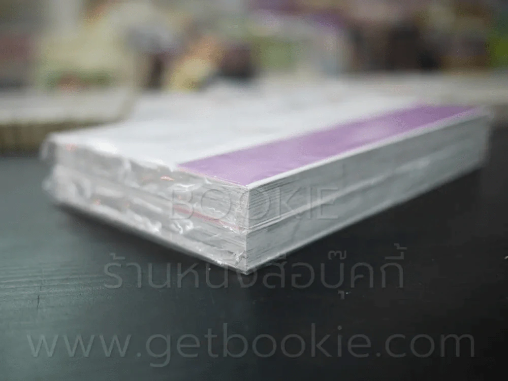 Boruto โบรุโตะ เล่ม 1-2 (มือหนึ่ง) รูปที่ 4