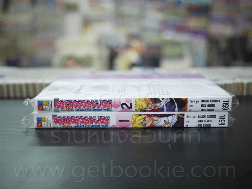 Boruto โบรุโตะ เล่ม 1-2 (มือหนึ่ง) รูปที่ 2