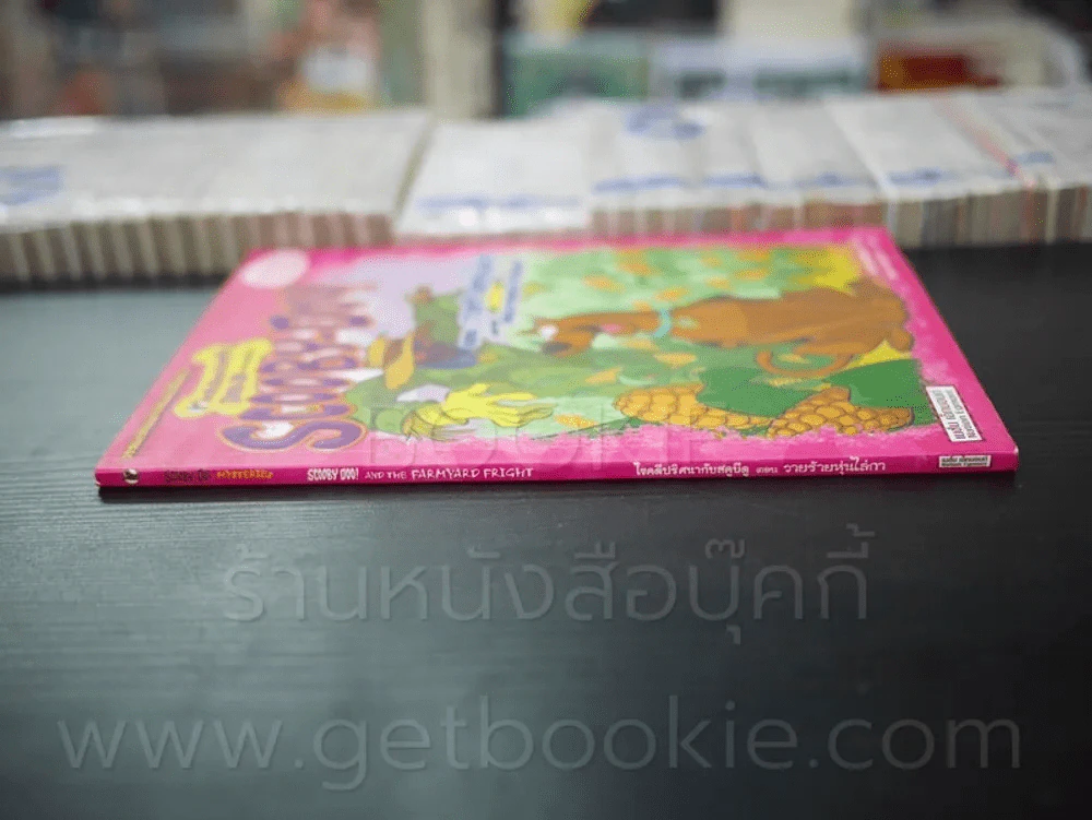 Scooby-Doo! ตอน วายร้ายหุ่นไล่กา รูปที่ 2