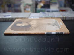 ขวัญเรือน 1100 ตุลาคม พ.ศ.2560 ในหลวงร.9 (มือหนึ่ง) รูปที่ 2