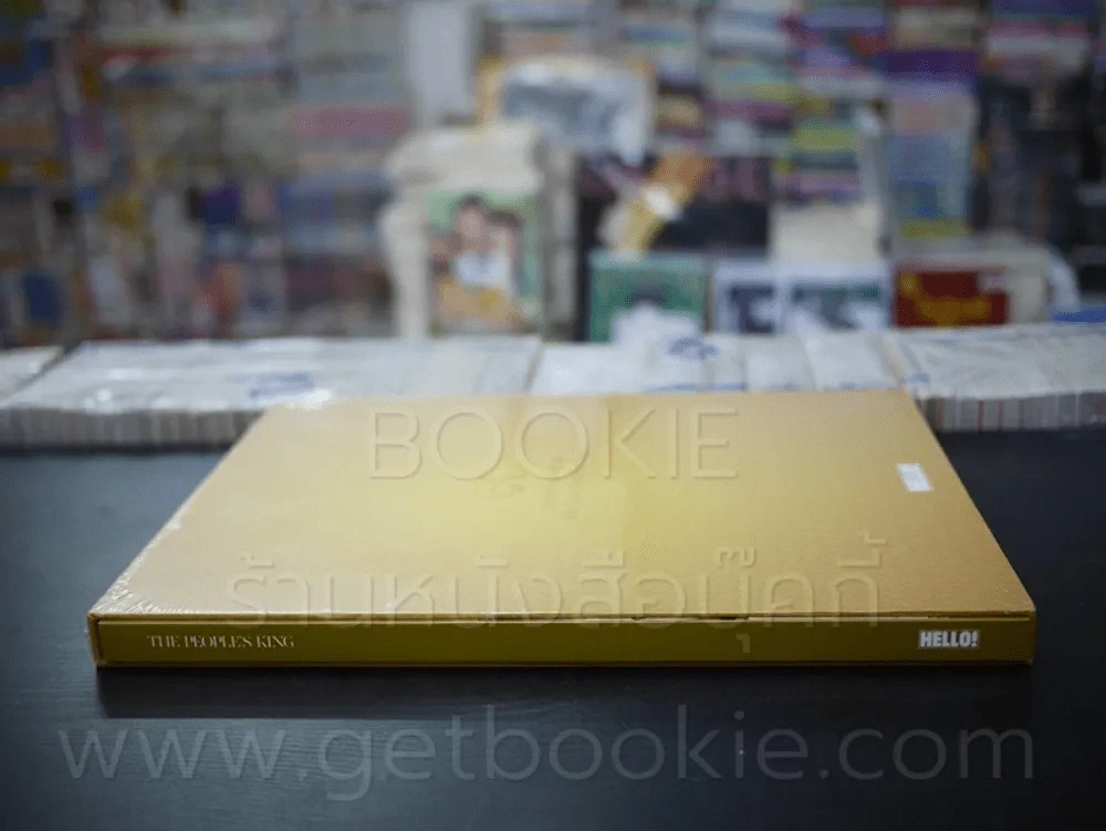 Hello! The Peoples King 9 องค์ราชาแห่งราชัน สถิตในดวงใจหทัยราษฎร์ รูปที่ 2
