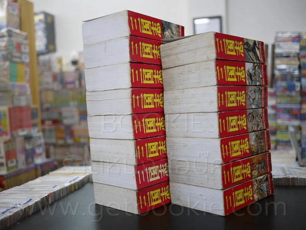 สามก๊ก 15 เล่มจบ (หายาก) รูปที่ 5