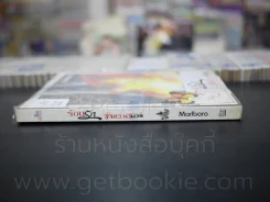 ร้อนรัก พิศวาสมาร - Marlboro รูปที่ 2