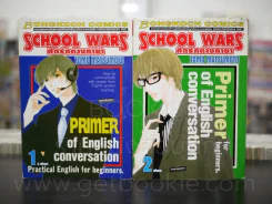 School Wars ศึกรักต่างภาษา 2 เล่มจบ รูปที่ 1