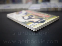 ลิขิตรักพายุทะเลทราย Desert Storm รูปที่ 5