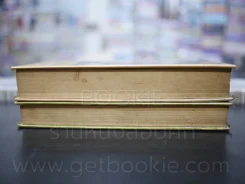 สี่แผ่นดิน 2 เล่มจบ (พ.ศ.2514) - คึกฤทธิ์ ปราโมช (ปกหลังมีคราบน้ำ) รูปที่ 3