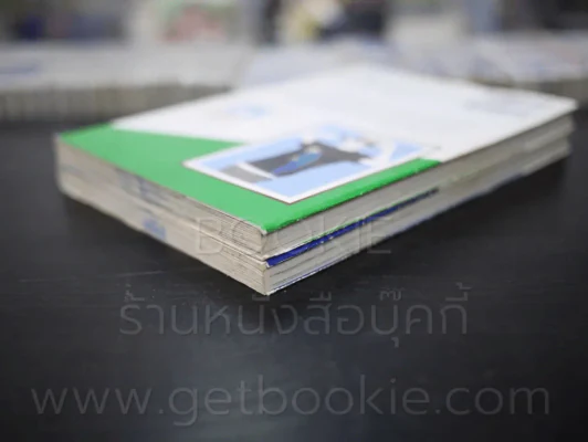 School Wars ศึกรักต่างภาษา 2 เล่มจบ รูปที่ 4