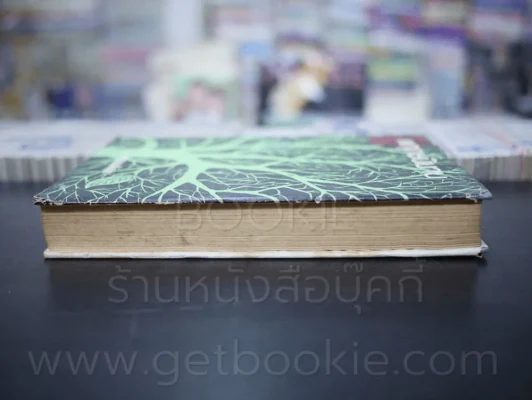 พฤกษนิยาย - ส.พลายน้อย (มีคราบน้ำ) รูปที่ 3