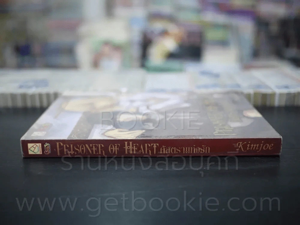 Prisoner of Heart คัสตราแห่งรัก รูปที่ 2