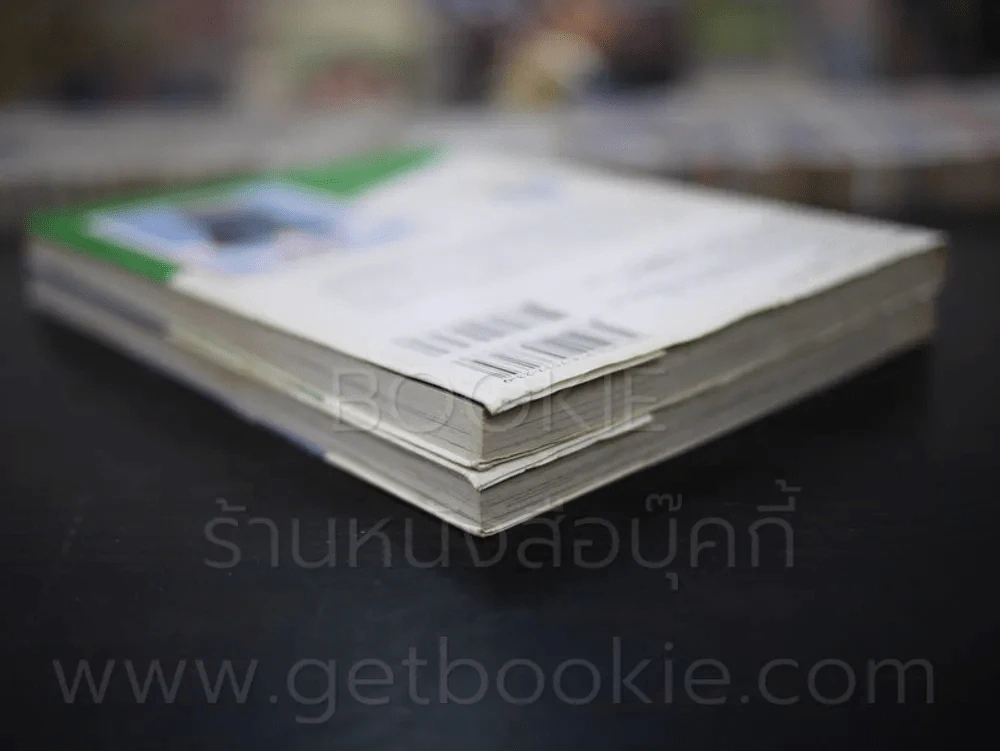 School Wars ศึกรักต่างภาษา 2 เล่มจบ รูปที่ 5