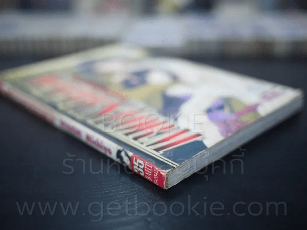 ลิขิตรักพายุทะเลทราย Desert Storm รูปที่ 7