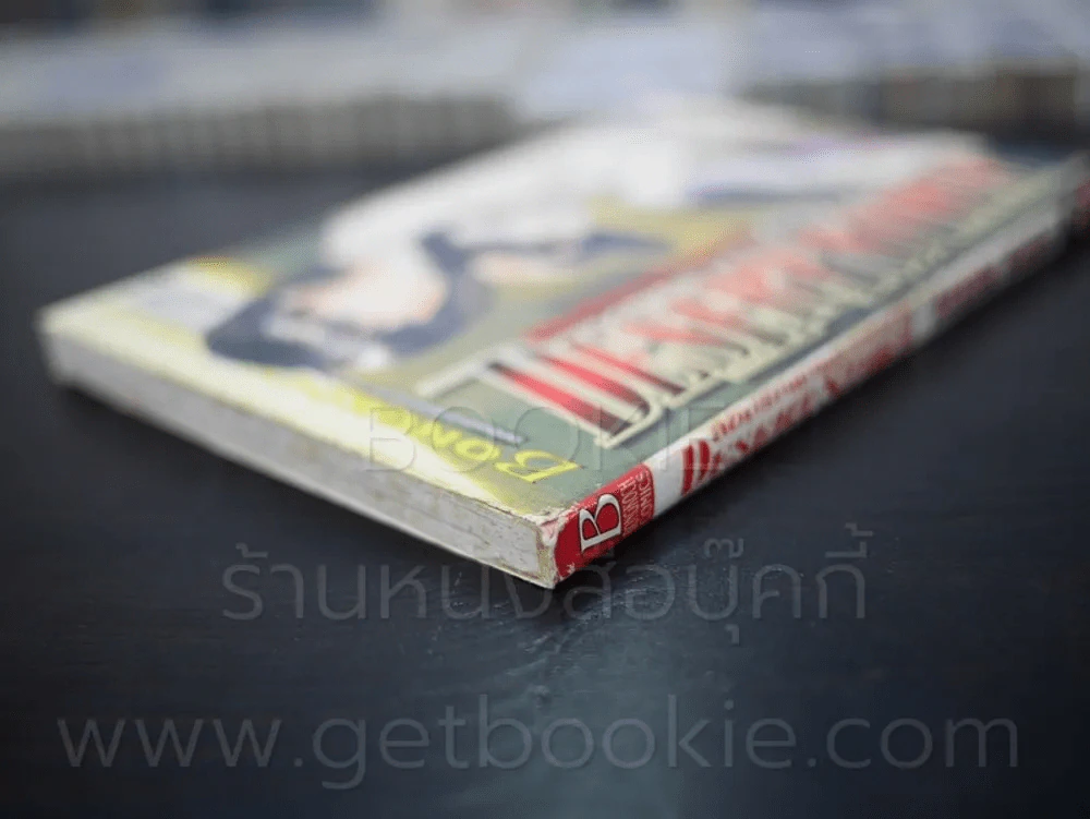 ลิขิตรักพายุทะเลทราย Desert Storm รูปที่ 6