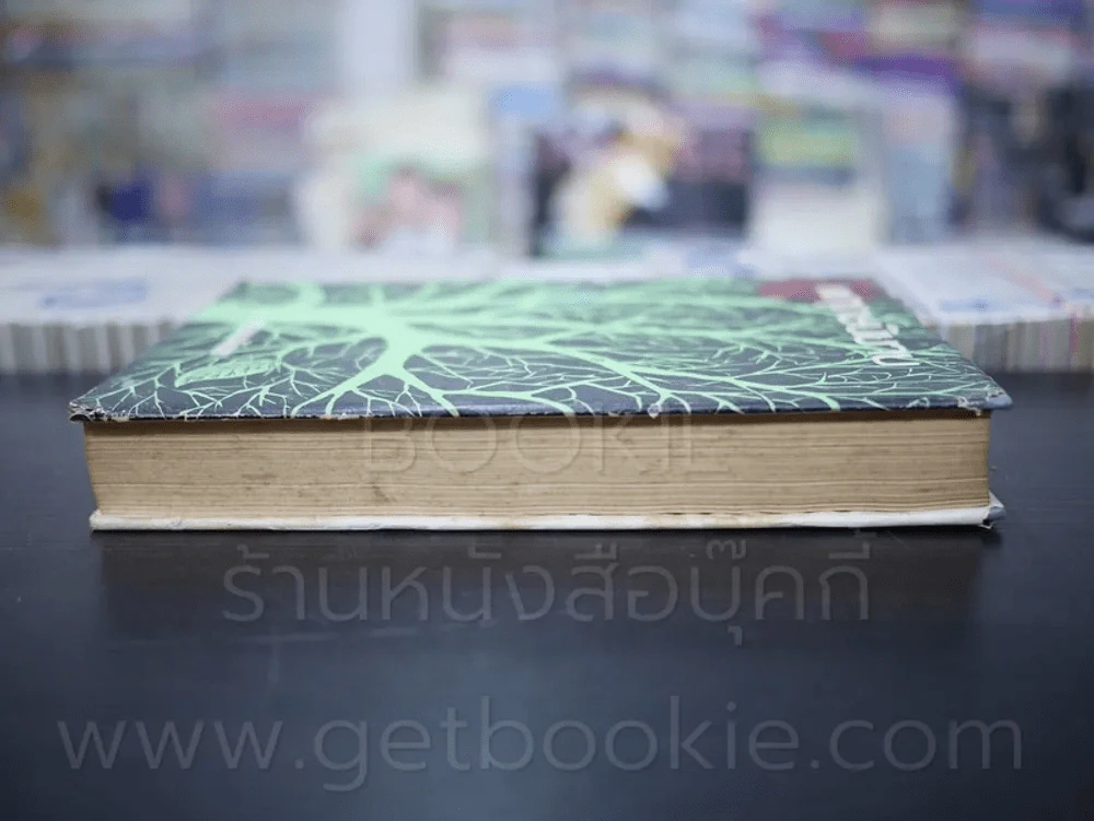 พฤกษนิยาย - ส.พลายน้อย (มีคราบน้ำ) รูปที่ 3