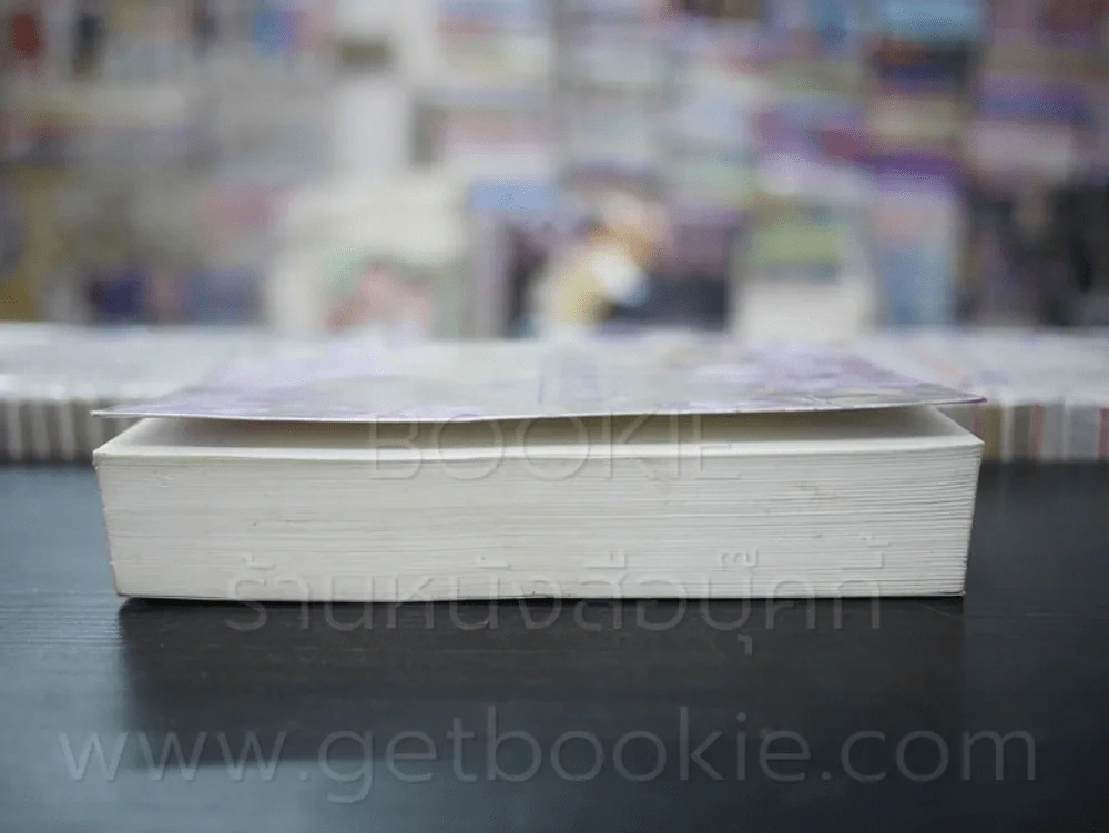 ศาสตราหัวใจ - แอลลี่ รูปที่ 3