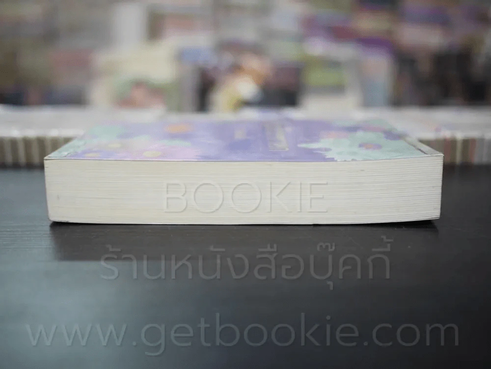 อินทีวรฑาหก - แอลลี่ รูปที่ 3